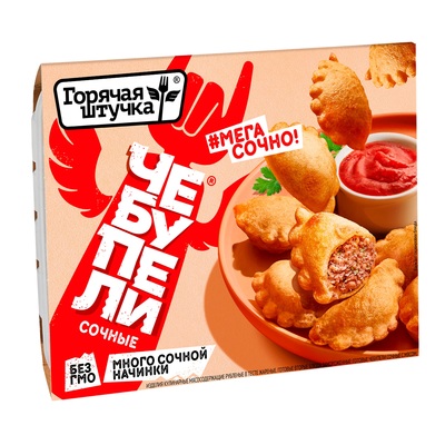 Чебупели сочные с мясом 300гр 1/12шт Стародворье