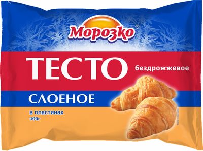 Тесто слоеное бездрожжевое 400гр 1/18шт Морозко