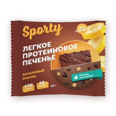 Печенье протеиновое Банановый брауни 40гр (кор/12шт) SPORTY