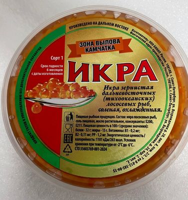 Икра лососевая горбуши 200гр пл/б Бинар