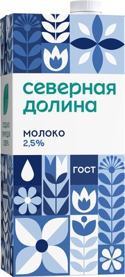 Молоко ТБА 2,5% ультрапастеризованное 950гр (12шт) Северная Долина