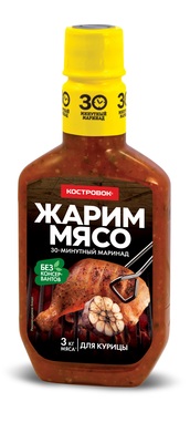 Маринад для курицы 300гр 1/12 шт Костровок