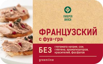 Паштет французский с фуа-гра 146гр Галерея Вкуса