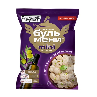 Бульмени мини с мясом и оливковым маслом 700гр 1/10шт Стародворье