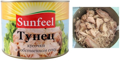 Тунец кусочки в с/с ж/б 1885гр/ 1 200гр 1/6шт SunFeel