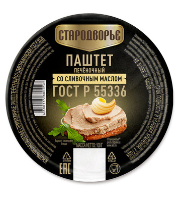 Паштет печёночный со сливочным маслом ГОСТ 100гр 1/20шт Стародворье