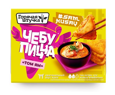 Чебупицца со вкусом Том Ям 230гр 1/6шт Стародворье