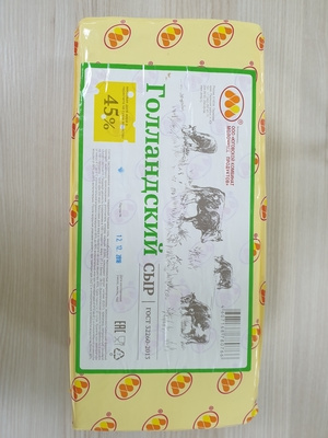 Голландский сыр ГОСТ 45% брус ~3кг ЮКПМ РФ