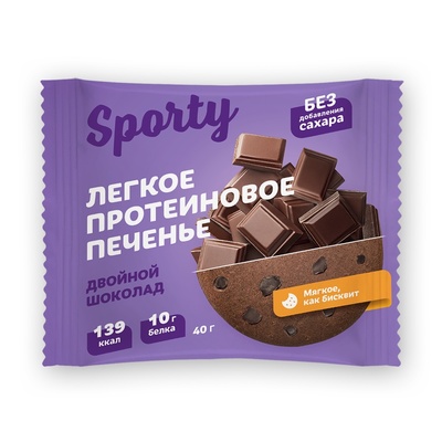 Печенье протеиновое Двойной шоколад 40гр (кор/12шт) SPORTY