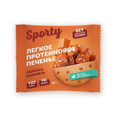 Печенье протеиновое Соленая карамель 40гр (кор/12шт) SPORTY
