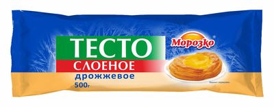 Тесто слоеное дрожжевое 500гр 1/12шт Морозко