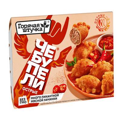 Чебупели острые с мясом 300гр 1/12шт Стародворье