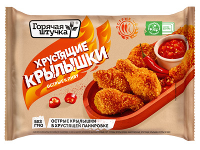 Крылышки острые к пиву 300гр 1/12шт Стародворье