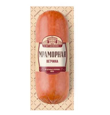 Ветчина Мраморная в/у ~1,25кг Останкино
