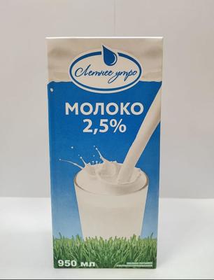 Молоко ТБА 3,2 % ультрапастеризованное 1л (12шт) ТУ Летнее Утро ...