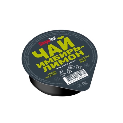 Смесь для приготовления дип-пот Чай имбирь-лимон 45гр 1/36штТМ SimpaTea