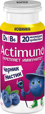 Актимуно 95гр (6шт) Черник Мистик 1,5%