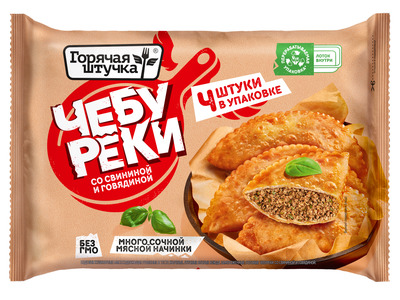 Чебуреки со свининой и говядиной 360гр 1/10шт Стародворье