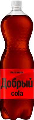 Напиток газ Кола без сахара пэт 1л (12шт) Добрый