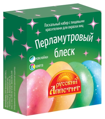 Набор красителей и наклеек Перламутровый блеск 12гр (20шт) Русский Аппетит