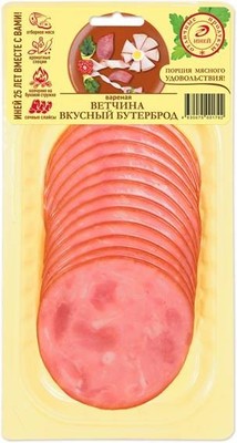 Ветчина Вкусный бутерброд в/у нарезка 150гр Иней