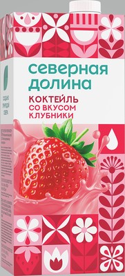 Коктейль молочный клубника 2,5% 950гр (12шт) СЕВЕРНАЯ ДОЛИНА