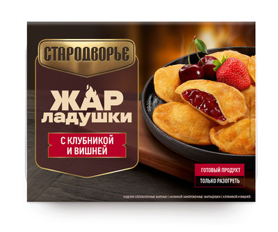 Жар-ладушки с клубникой и вишней ф/в 200гр Стародворье