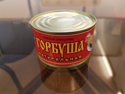 Горбуша натуральная ж/б без ключа 245гр 1/48шт(Расцвет) Морские традиции