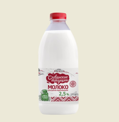 2 5 стакана молока это сколько мл