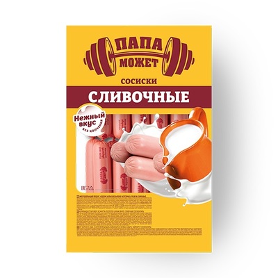 Item